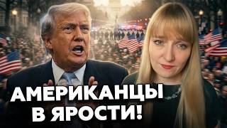 ⚡️ФИЛИППЕНКО: Трамп этого НЕ ОЖИДАЛ! В США растет НЕДОВОЛЬСТВО! Все из-за РЕШЕНИЯ президента