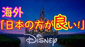 海外の反応 日本語は本当に美しい言語 ディズニーアニメ 眠れる森の美女 日本語吹き替え版が外国人に好評 海外の反応 海外の反応 日本語は本当に美しい言語 ディズニーアニメ 眠れる森の美女 日本語吹き替え版が外国人に好評 海外の反応