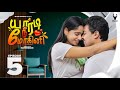 Yaaradi Nee Mohini | YNM | EPISODE 05 | 4K | Black Pasanga | office webseries #yaaradineemohini