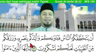 Cepat Quran Ilmu Tajwid Surah Al-Anfal ayat 26-33 screenshot 4