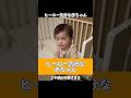 ヒーロー気分な赤ちゃん👶 #赤ちゃん #赤ちゃんのいる生活 #baby #funny #かわいい