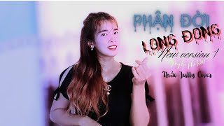 Phận Đời Long Đong (New Version 1) | Nguyễn Phi Hải| Thảo Jully Cover| Khi xưa hứa mãi bên đời