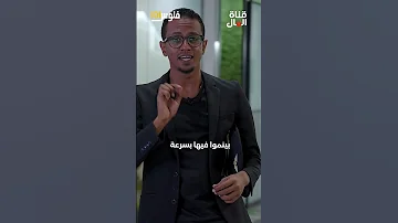 لماذا لن يتزو جك طيار 