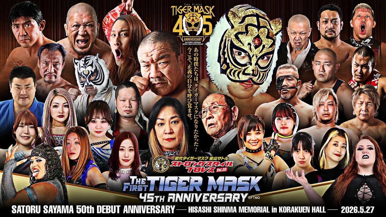 ストロングスタイルプロレスリング 1999年製 第1試合まで無料】初代タイガーマスク ストロングスタイルプロレスVol