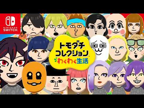 【トモダチコレクションわくわく生活】#7 　　今緊急でカメラ回してるんですけど案件　　鳥居凰鬼