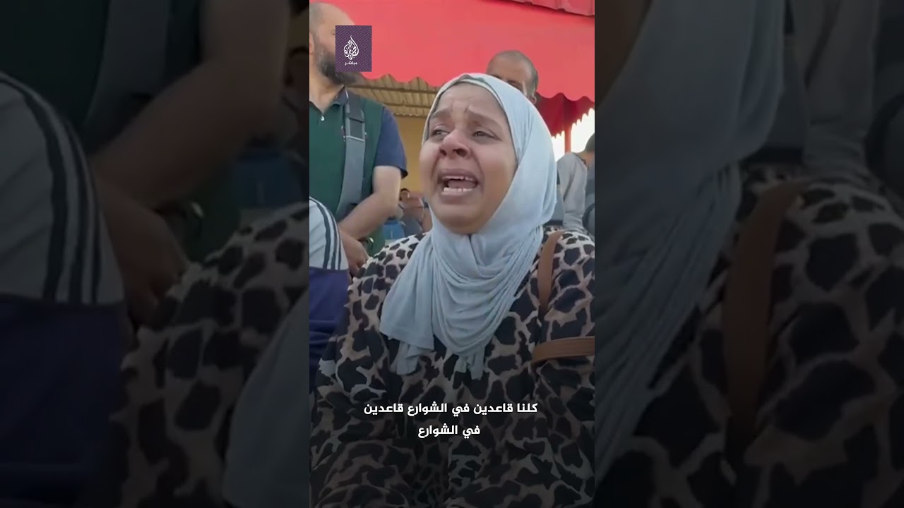 مصرية عالقة عند معبر رفح: إحنا ولاد البلد مش عارفين ندخلها