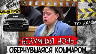 картинка: Эта ночь должна была пройти иначе / Тру крайм криминал