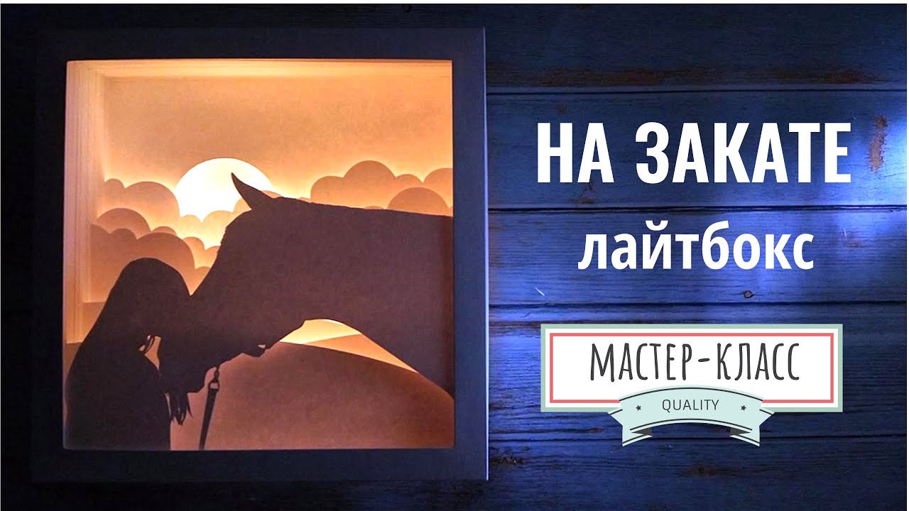 Лайтбокс на автомобиль