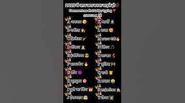 #R🍁S #trending #nature #A❣️P#name @STATUS.K_1M #shortvideo @greengoldtv @JioCinemaKids #short #video