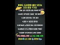 하버드 도서관에 붙어 있다는 7가지 자극 문장 | 불면증에 좋은 물방울 소리와 함께 꿀잠 자세요. 볼륨 ON #하버드명언 #자극문장 #불면증 #수면유도 #물방울