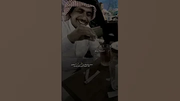 الشاعر شايم مفلح الشراري زود لي السكر 