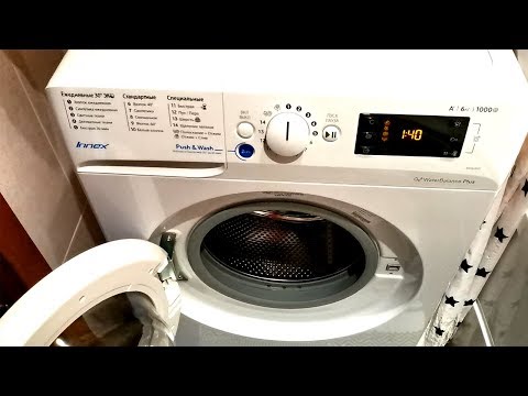 Video: Кир жуугуч машина. Indesit NWSK 8128 L - моделдин сын-пикирлер