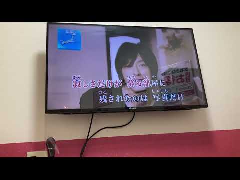 Shela「sepia」歌ってみた