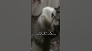 تلاوة  تبعث السكينة في النفس وتزيد من الخشوع في الصلاة