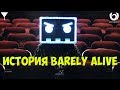 История Barely Alive