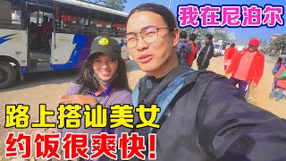 子安请23岁外国美女吃饭第二天她约我去动物园门票花4000元 结果只看到了一头野猪【子安环球故事】