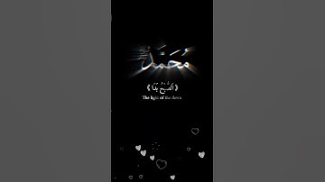Thumbnail of assuhu bada || Maher zain #muhammadﷺ #maherzain #islamic
