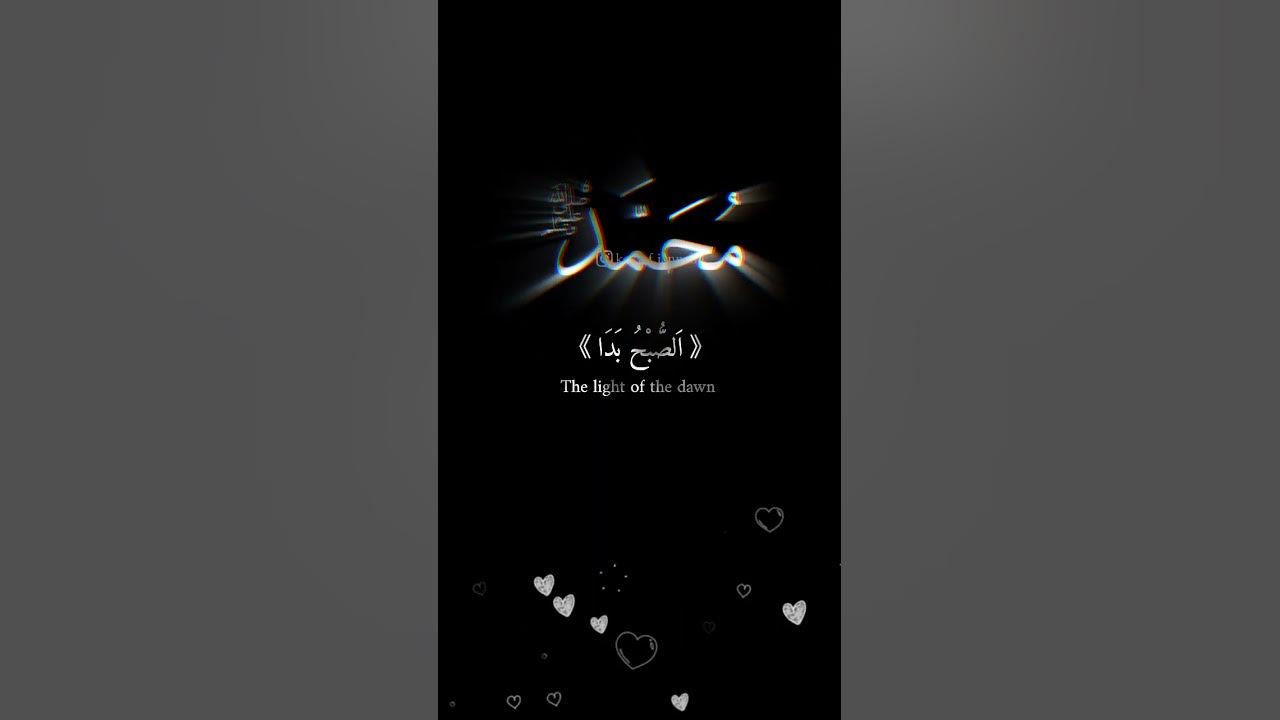 assuhu bada || Maher zain #muhammadﷺ #maherzain #islamic