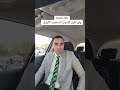 نفقة المتعه وفق قانون الأحوال الشخصية الكويتي 