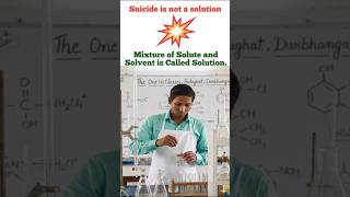 Suicide is not a solution | Mixture of Solute and Solvent is Called Solution | The One (1) Classes