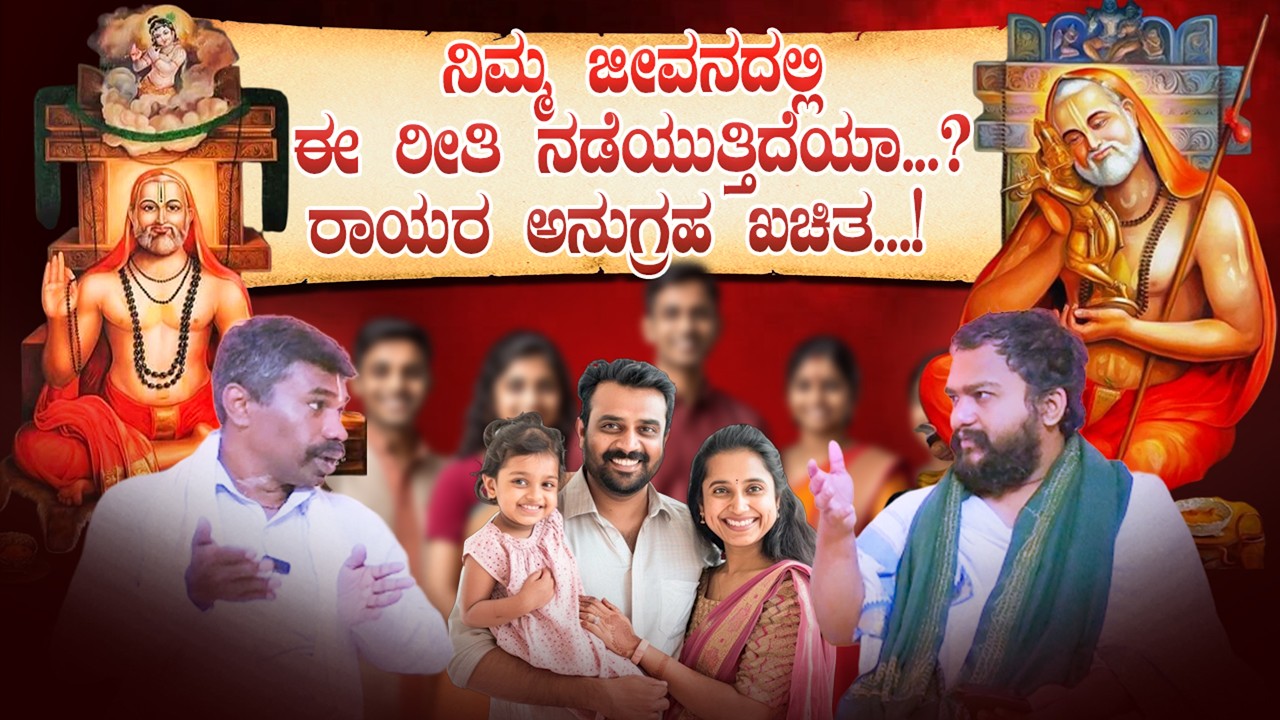  ಈ 5 ಲಕ್ಷಣಗಳು ಕಾಣಿಸುತ್ತವೆ!