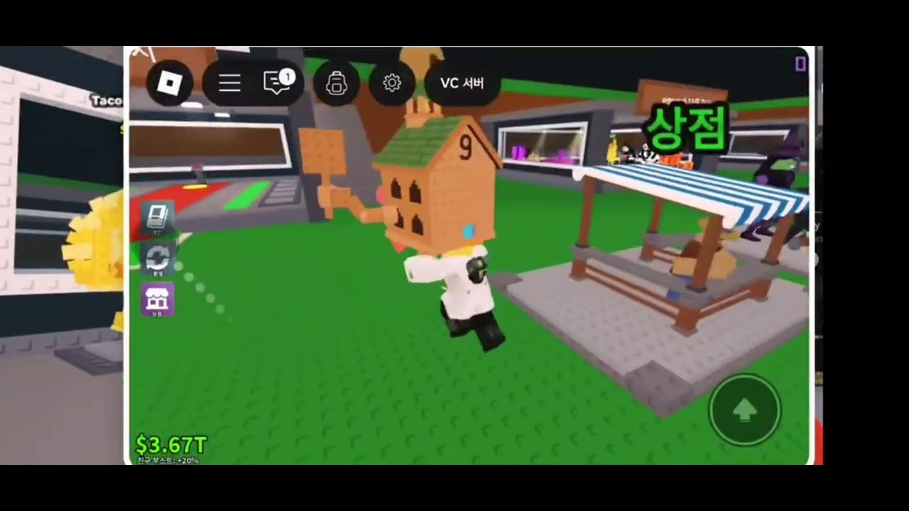 도와주세요.(브레인 롯 사기&뒷부분에 증거+사기꾼 아이디)