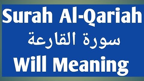 Surah Al-Qariah سورة القارعة With Meaning (Mukamal Surah Qariah سورة القارعة) #quran #viral