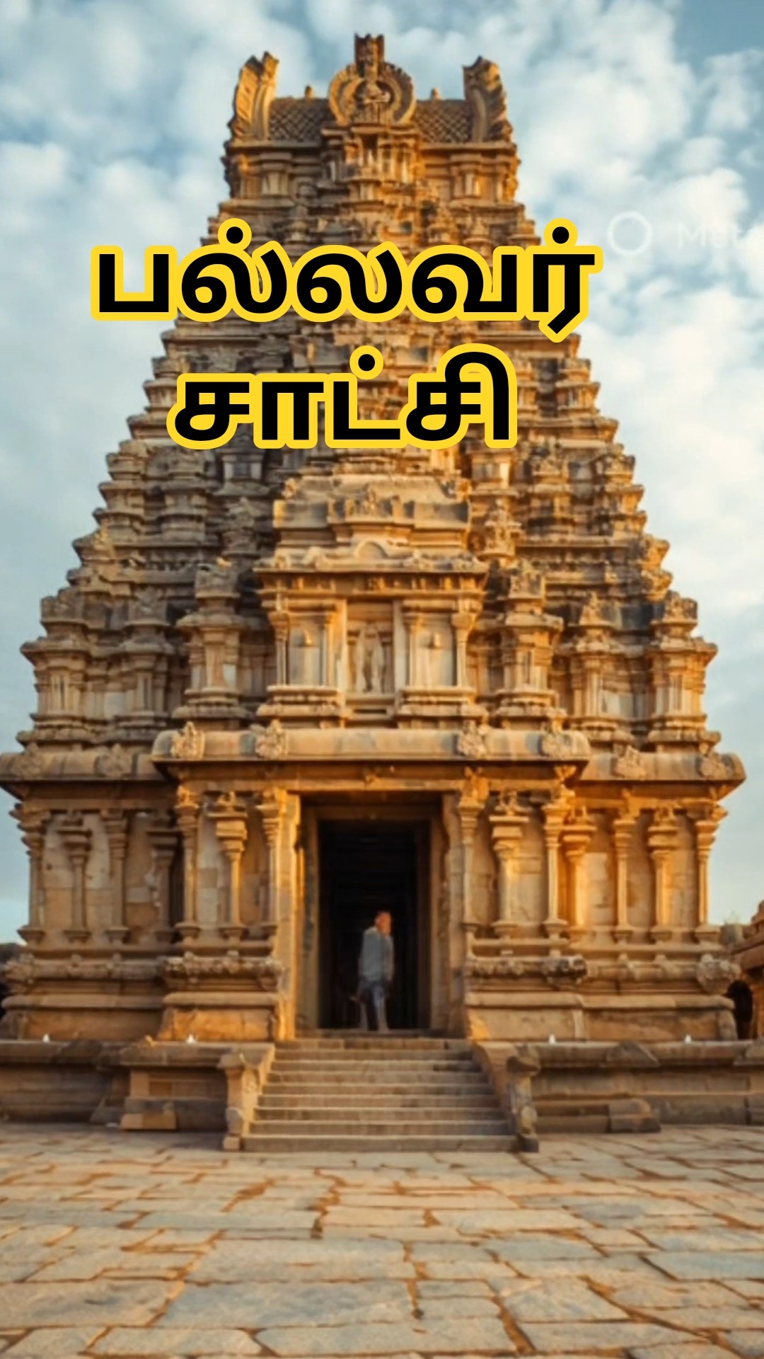 treanding - ShareChat