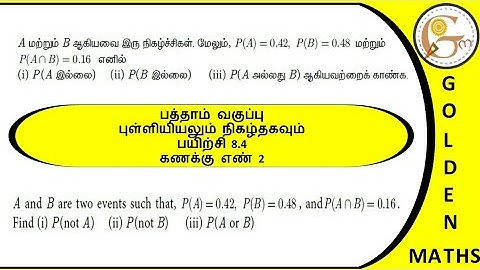 Sum number 2, exercise 8.4/SSLC- probability and statistics// new text book 2019 //