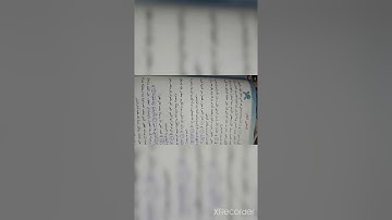 القران الكريم سورة الضحى الصف الرابع الابتدائي