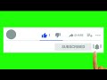 Greenscreen subscribe button intro copyright free 1080