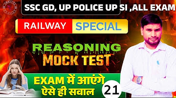 👉 Reasoning Mock Test 2025 | By Narendra Sir | Shristi Classes | Full Practice Set for All  Exams