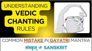 Vedic Chanting rules | NO NEED TO MEMORIZE | Anuswara Visarga Upadhmaniya Jivhamuliya | Ayogavaha