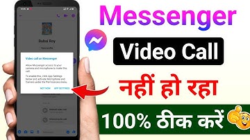Messenger video call problem | Message video call nahi ho raha hai | Messenger video call setting