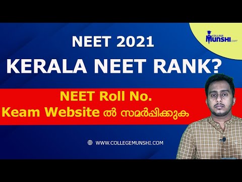 KEAM 2021 NEET Score submission | NEET latest Updates | Malayalam