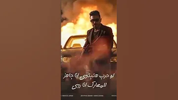 جي اكشن مش في فليم الازم اشوف فيك دام إسلام كابونجا الجديد 