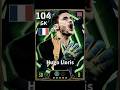สูตรลับอัพค่าพลัง Hugo Lloris 104 โค้ช Jorgen Klopp #hugolloris #ef26 #efootbase #efootball #kloppo