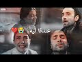 عندنا ليه عادل اسماء هذا البحر سوف يفيض 