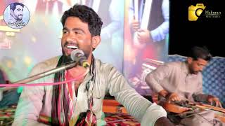 Kol Amra Han Bebager Ahmed Aahog Gull Gwader Program