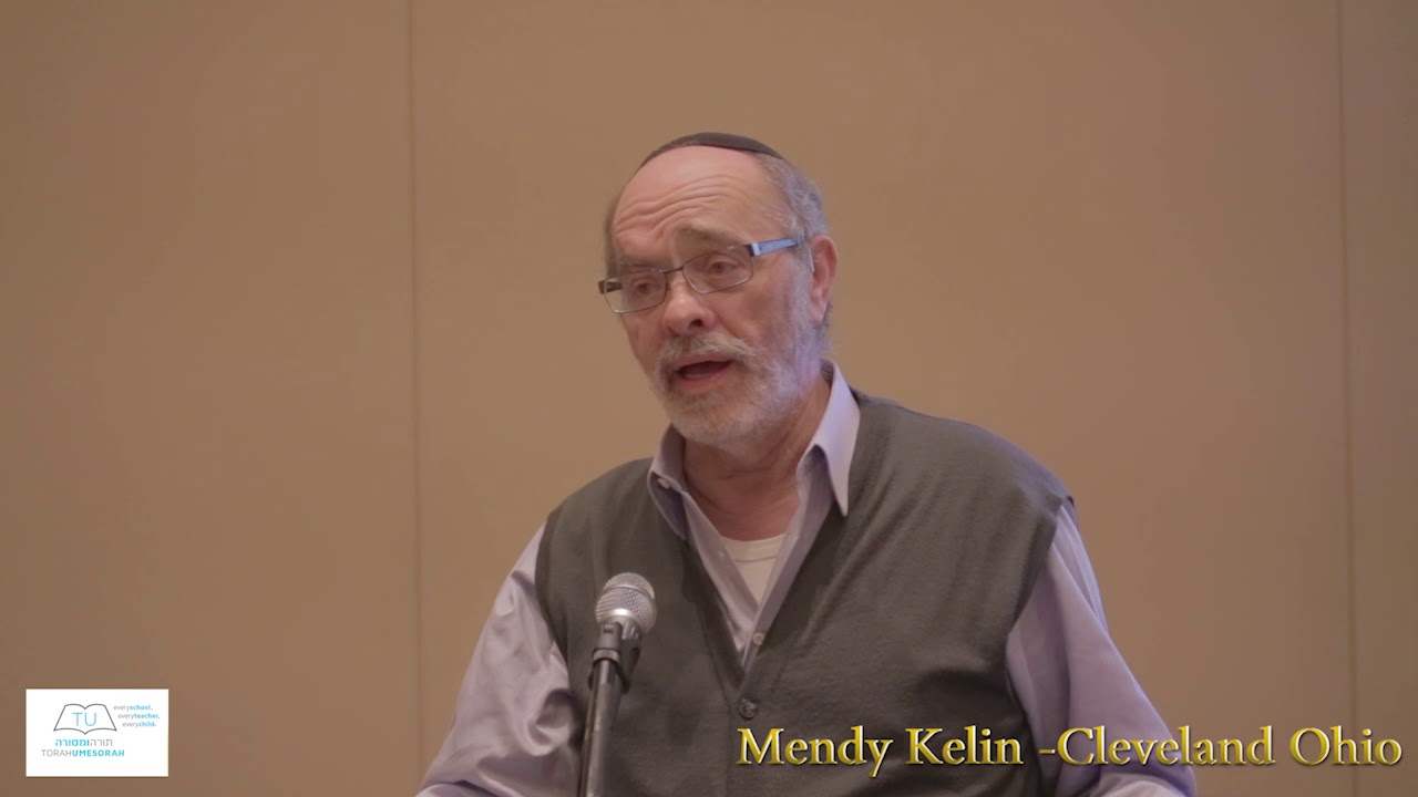 Mendy Klein at the Torah Umesorah Presidents Conference 12-22-2017 (Part 2 of 5)