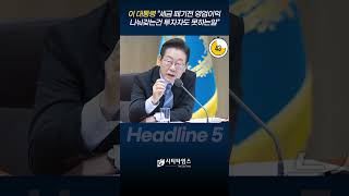 코스피, 변동성 끝에 7200선 약세 마감 … 삼성전기, 실리콘 커패시터 1.5조 공급 계약 소식에 급등