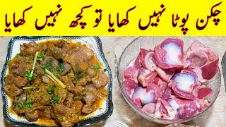 Chicken Potan Recipe. How To Make Chicken gizzard Complete Review By Ijaz Ansari food Secrets. screenshot 4