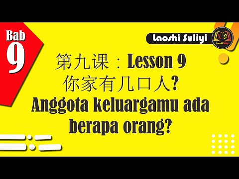 Video: Berapakah bilangan keluarga bahasa di Asia?