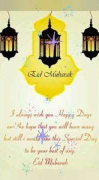 Happy Eid Mubarak 2021 | Eid Mubarak status 2021 | Advance Eid Mubarak 2021 Eid Ul Fitr 2021