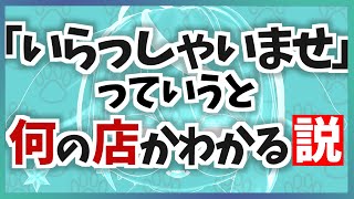 【暇つぶし】漫画喫茶店員が裏でやってる遊びの一つ【振替】ねむりねこ:新人個人勢Vtuber:ダウナーでケモナーのケモノ:雑談:睡眠導入:作業用BGM:初見歓迎:3Dモデル