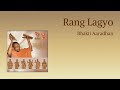 Rang lagyo  bhakti aradhana  bhaktisudha