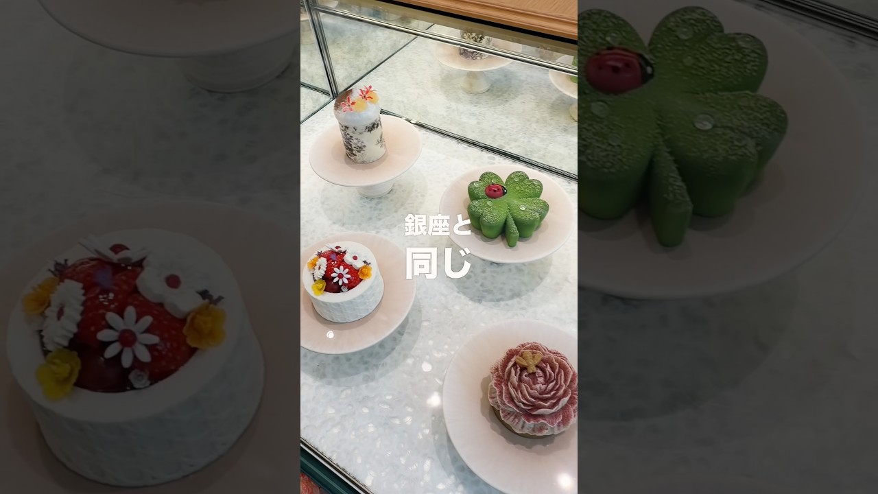 代官山に2月オープンした「Café DIOR by Anne-Sophie Pic Bamboo Pavilion」を正直レビュー！