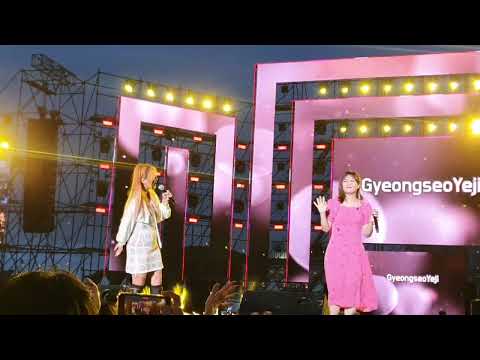 부산바다축제|부산에유치해콘서트|경서예지