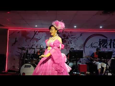 新櫻花音樂 2019 10 30 芊慧演唱 春之夢