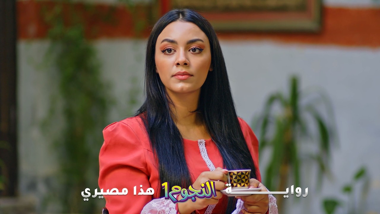 سمّمها زوجها العقيم الحرامي… فدمّرته بدهائها!